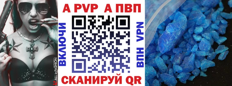 Купить Костомукша А ПВП Меф Гашиш КОКАИН