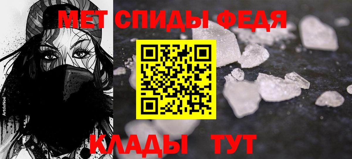 АМФЕТАМИН 98% Костомукша