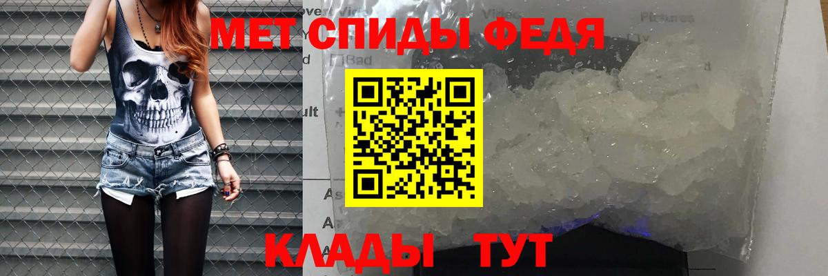 Amphetamine  Amphetamine  Костомукша  Амфетамин VHQ  Вход с VPN 