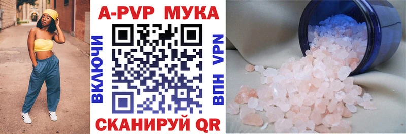 A-PVP СК КРИС  где можно купить наркотик  Костомукша 
