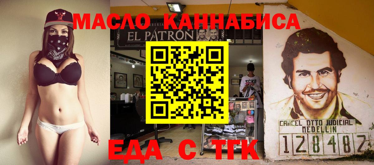 Canna-Cookies конопля Костомукша