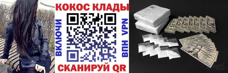 КОКАИН FishScale Костомукша