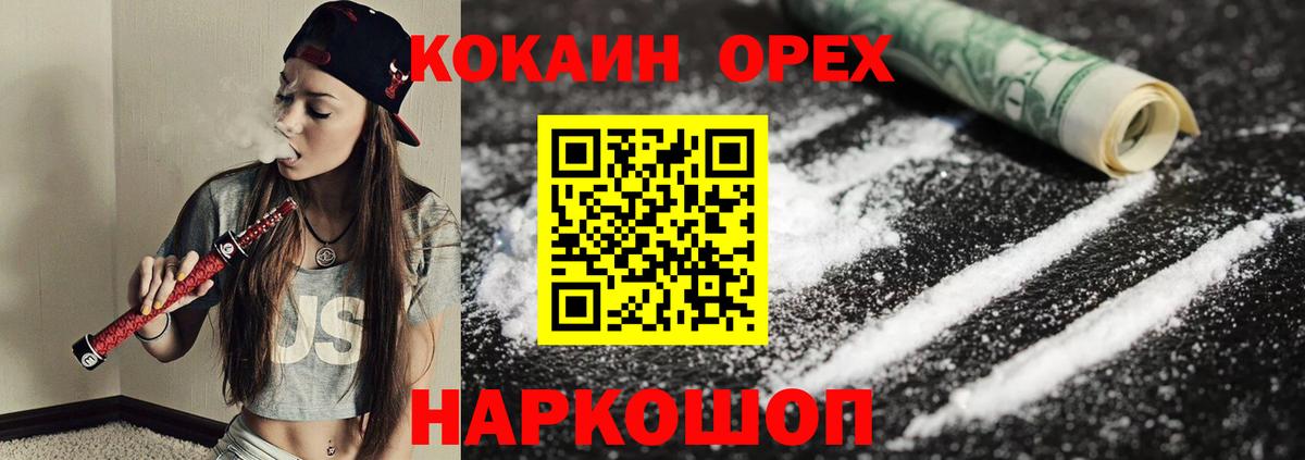 КОКАИН Перу Костомукша