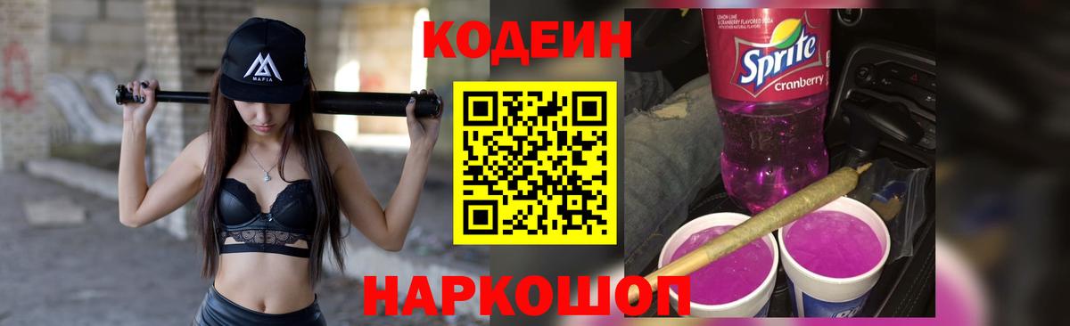 Мефедрон Костомукша