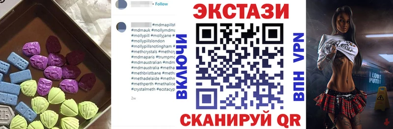 где найти наркотики Костомукша Экстази 99%