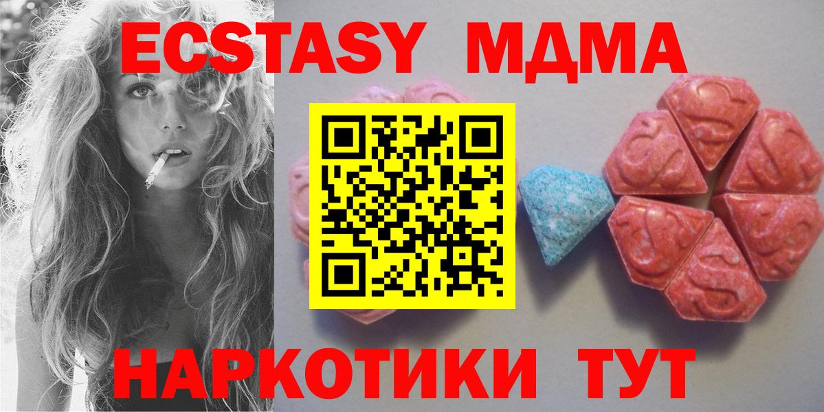 Экстази бентли Костомукша