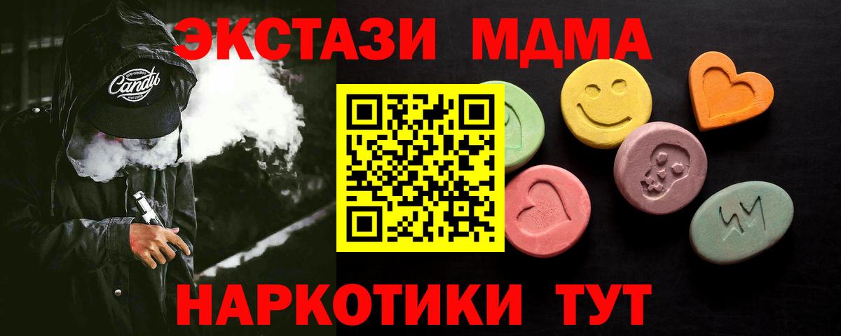 ЭКСТАЗИ mix  Ecstasy  Костомукша  Ecstasy louis Vuitton  Вход с VPN 