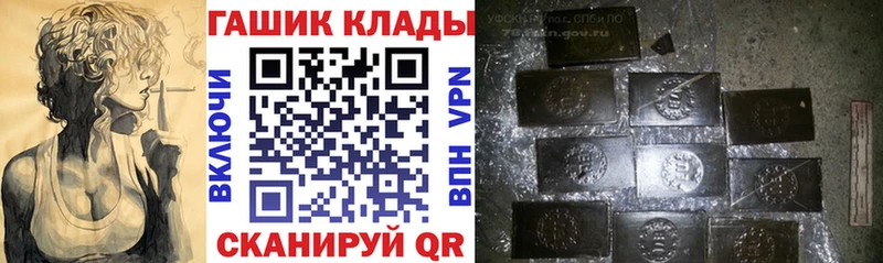 где можно купить Костомукша omg как войти ГАШ гарик