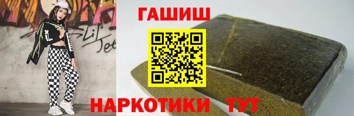 Гашиш VHQ  Гашиш убойный  ГАШ  Костомукша  Вход с VPN 