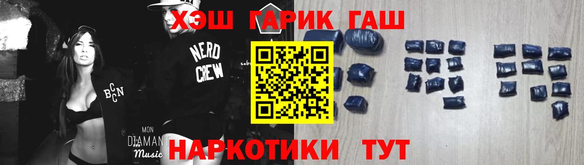 Гашиш VHQ Костомукша