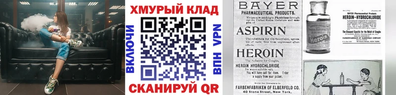 Героин афганец  Костомукша 