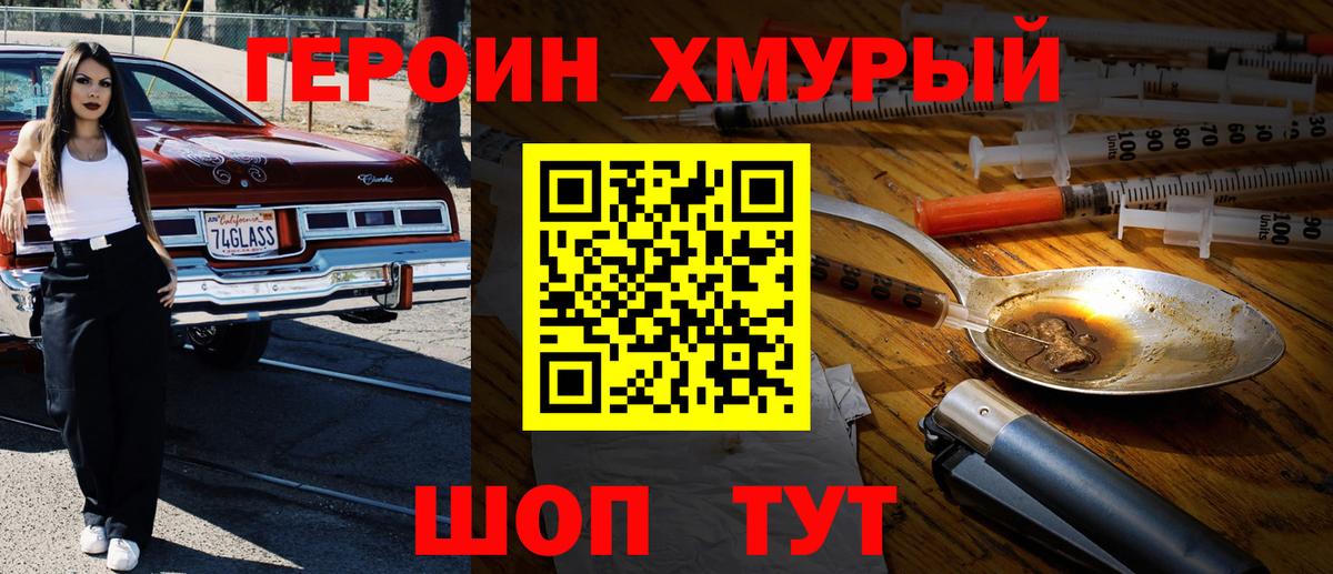 Костомукша  Героин афганец  Вход с VPN 