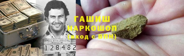 прущие крисы Абдулино