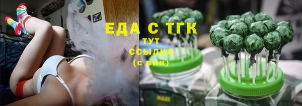 прущие крисы Абдулино