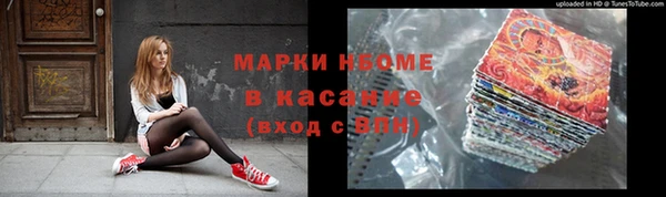 прущие крисы Абдулино