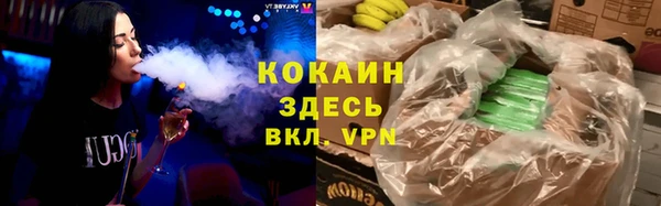 прущие крисы Абдулино