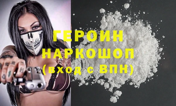 не бодяженный Абаза