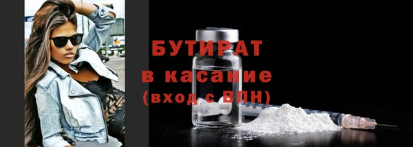 не бодяженный Абаза