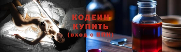 прущие крисы Абдулино