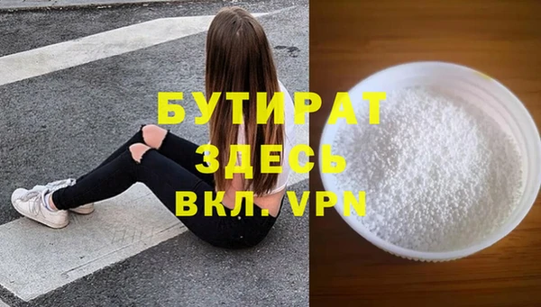 прущие крисы Абдулино