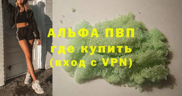 не бодяженный Абаза