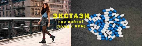 не бодяженный Абаза