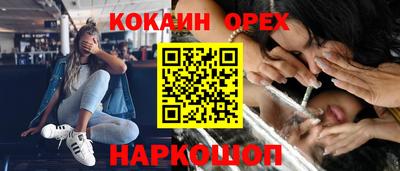 ГАЛЛЮЦИНОГЕННЫЕ ГРИБЫ Ипатово