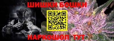 бошки Ирбит