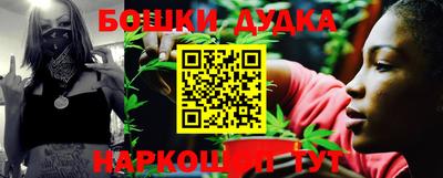 бошки Ирбит