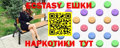 ГАЛЛЮЦИНОГЕННЫЕ ГРИБЫ Ипатово