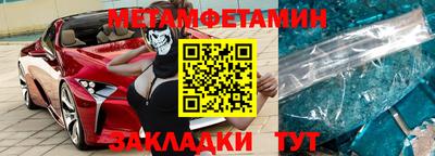 бошки Ирбит
