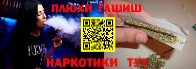 ГАЛЛЮЦИНОГЕННЫЕ ГРИБЫ Ипатово