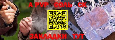 бошки Ирбит