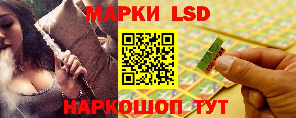 LSD-25 экстази кислота  LSD-25 экстази ecstasy  Костомукша  Лсд 25 экстази  Вход с VPN 