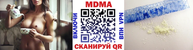 MDMA crystal  площадка Telegram  Костомукша 