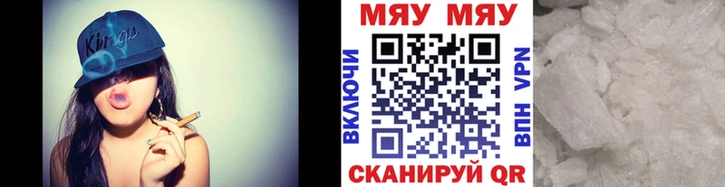 как найти закладки Костомукша МЕФ mephedrone
