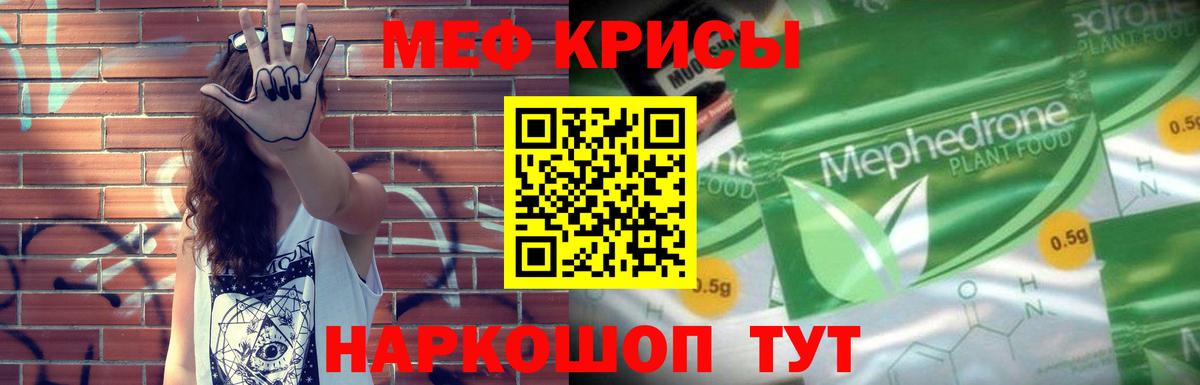 Мефедрон  Костомукша