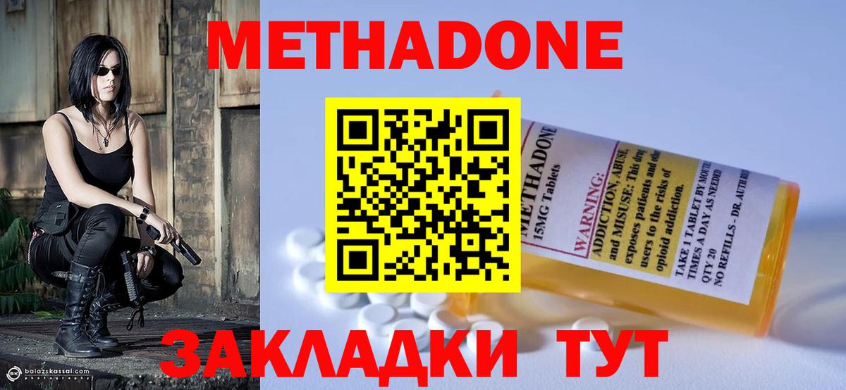 Костомукша  мега маркетплейс  Вход с VPN  МЕТАДОН мёд 