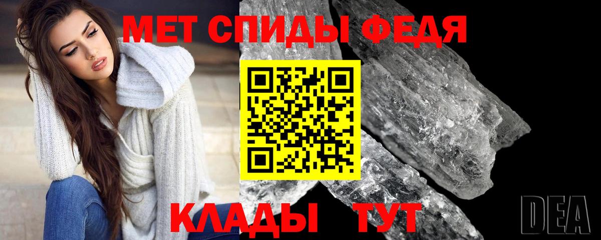 МЕТАМФЕТАМИН  Метамфетамин Methamphetamine  Костомукша  Вход с VPN  Метамфетамин Methamphetamine 