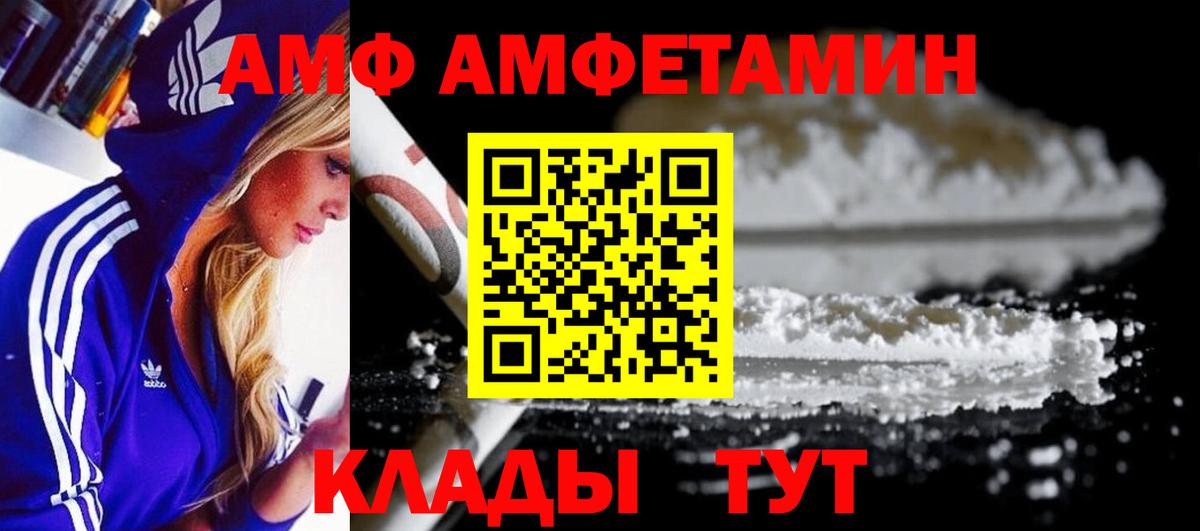 Первитин Декстрометамфетамин 99.9% Костомукша