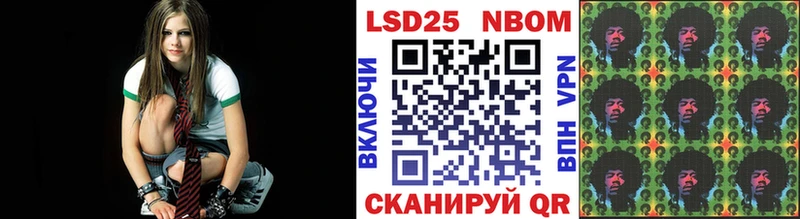 Марки NBOMe 1500мкг  Костомукша 