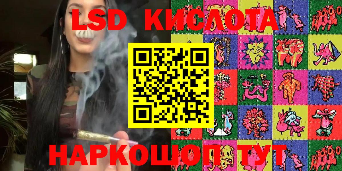 Наркотические марки 1500мкг  Наркотические марки  Костомукша  Вход с VPN 