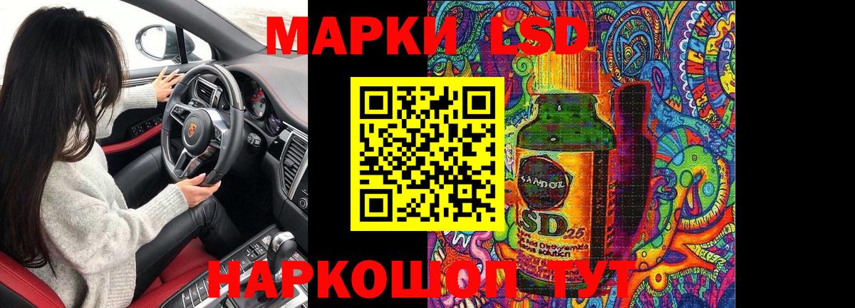 Марки NBOMe 1,8мг Костомукша