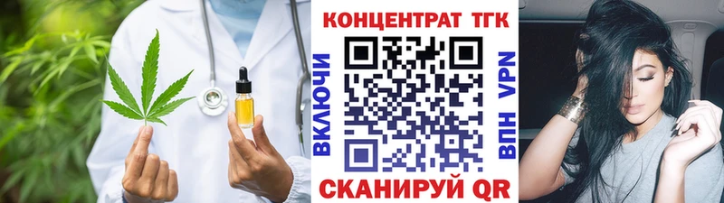 Дистиллят ТГК Wax Костомукша