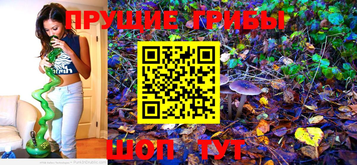 Галлюциногенные грибы мицелий  Вход с VPN  Псилоцибиновые грибы мухоморы  Костомукша 