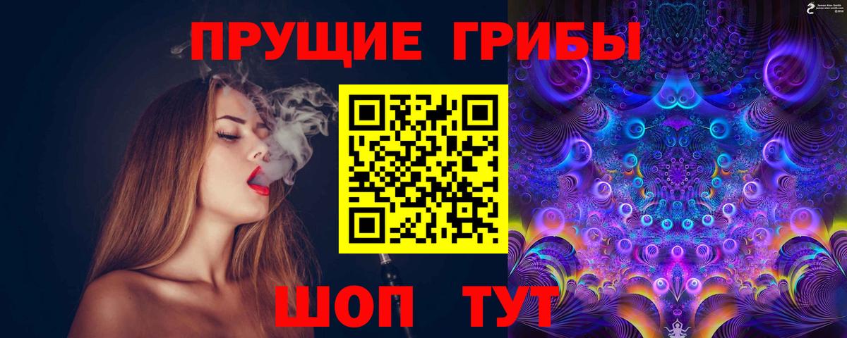 Галлюциногенные грибы мицелий Костомукша