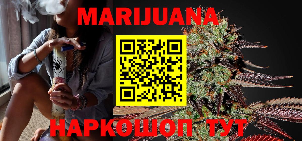 Костомукша  Марихуана гибрид  Бошки марихуана VHQ  Марихуана Bruce Banner  Конопля марихуана  Вход с VPN 